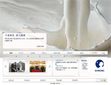 Tablet Screenshot of danone.com.cn