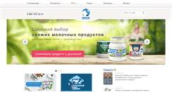 Desktop Screenshot of danone.ru
