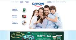 Desktop Screenshot of danone.bg