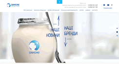 Desktop Screenshot of danone.ua